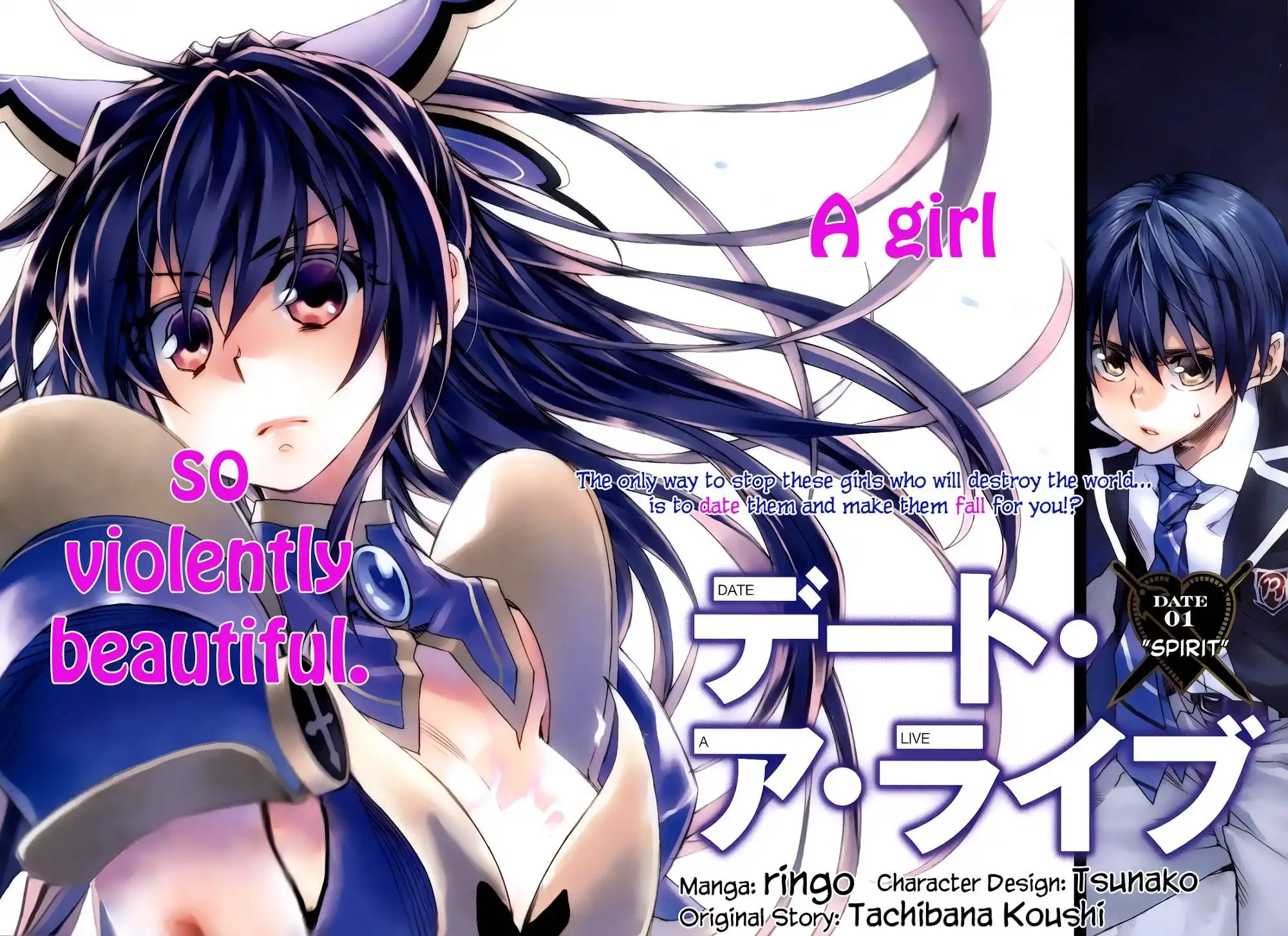 Date a Live Chapter 1 4